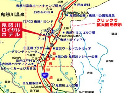 Kinugawa Royal Hotel نيكو المظهر الخارجي الصورة